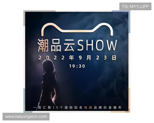 探索开云旗下品牌的经典设计与创新元素打造独一无二的时尚风格