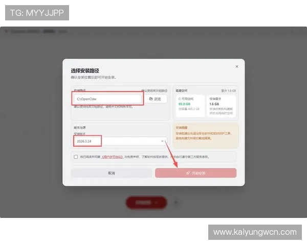 获取开云体育下载入口：一步步教你下载安装过程