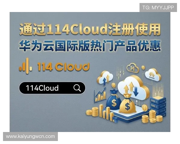 开云平台介绍：深入分析平台安全性、稳定性及用户体验提升策略